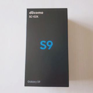 ギャラクシー(galaxxxy)のGalaxy S9 ブラック(スマートフォン本体)