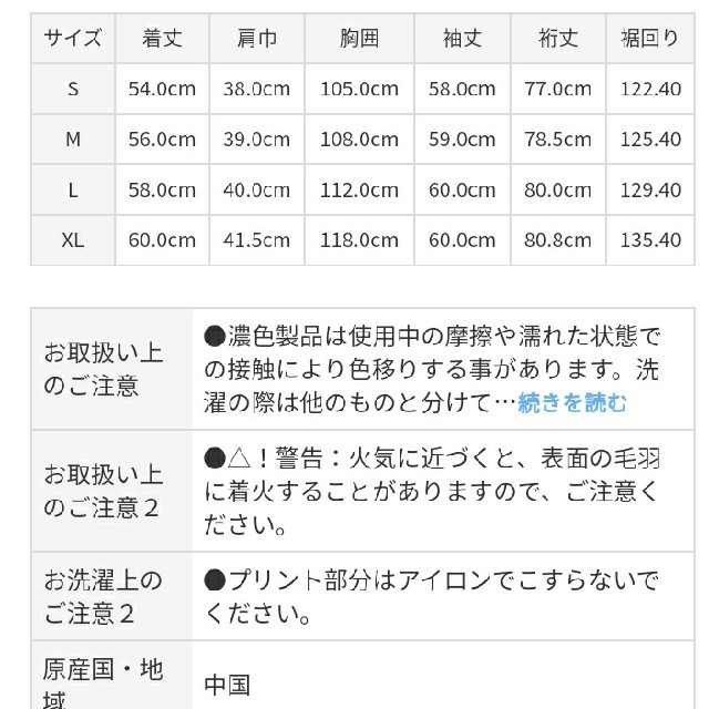 MUJI (無印良品)(ムジルシリョウヒン)の【最新】無印良品 新疆綿洗いざらしブロードスタンドカラーシャツ／ライトベージュＬ レディースのトップス(シャツ/ブラウス(長袖/七分))の商品写真