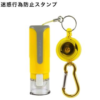 シャチハタ(Shachihata)の【限定品】シャチハタ 迷惑行為防止スタンプ 新品 未開封 未使用 痴漢防止(印鑑/スタンプ/朱肉)