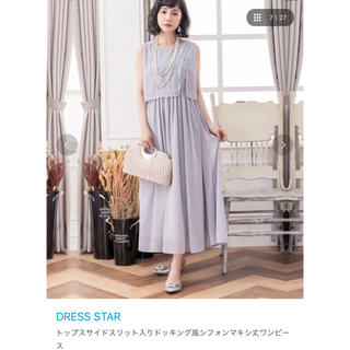 DRESS STAR ワンピース ドレス 二次会 結婚式(ロングドレス)