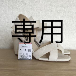 ザラ(ZARA)の新品zaraサンダル(サンダル)