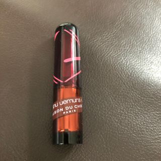 シュウウエムラ(shu uemura)のシュウウエムラアンリミテッドヘーゼルナッツガナッシュリップ 最終値下げ(口紅)