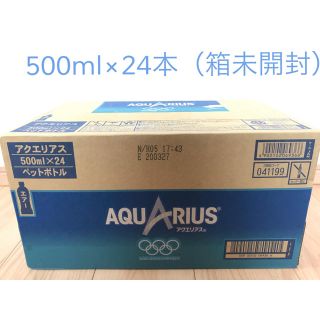 コカコーラ(コカ・コーラ)のアクエリアス500ml×24本 ケース 未開封(ソフトドリンク)