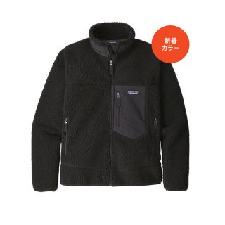 パタゴニア(patagonia)のパタゴニア レトロX(その他)