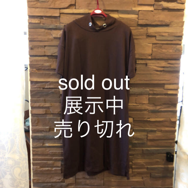 レディースパーカーワンピース sold out