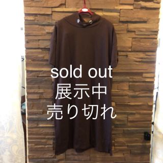 パーカーワンピース sold out(ロングワンピース/マキシワンピース)