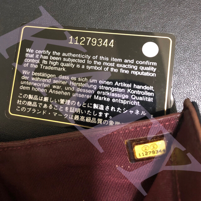 CHANEL マトラッセ ラムスキン 長財布 - 財布