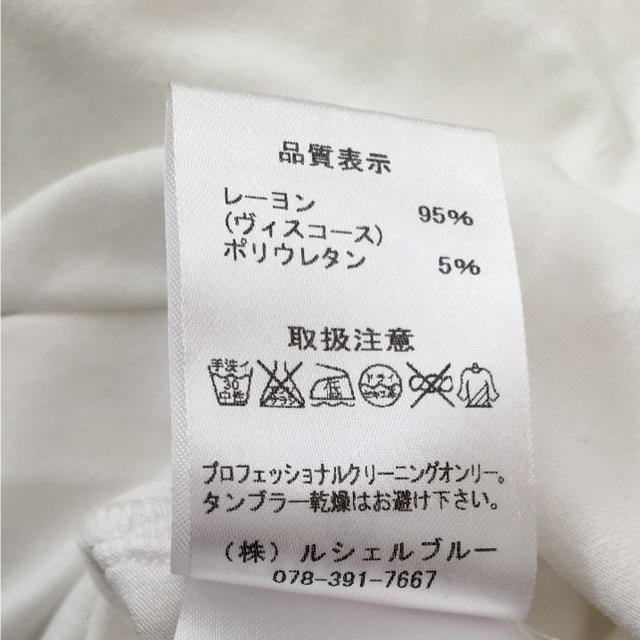 LE CIEL BLEU(ルシェルブルー)のカットソー レディースのトップス(Tシャツ(長袖/七分))の商品写真