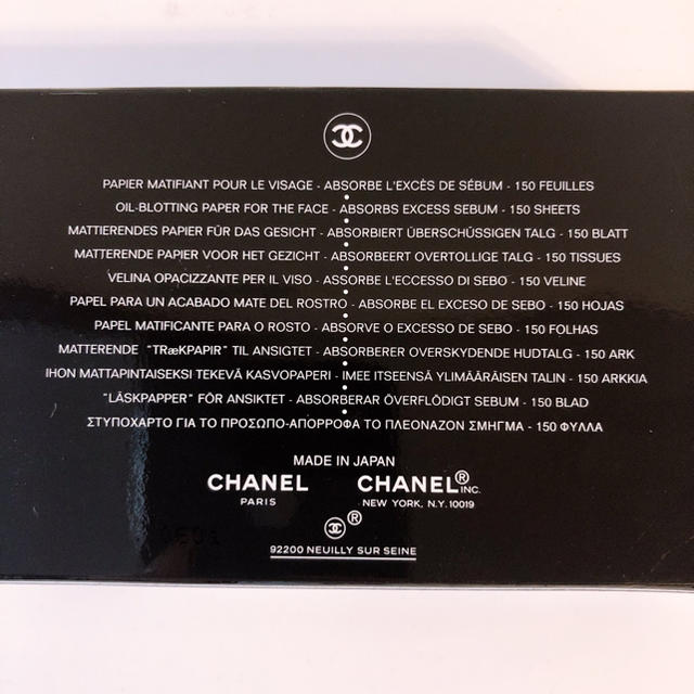 CHANEL(シャネル)の【新品】☆CHANELミラー付きあぶらとり紙☆ コスメ/美容のコスメ/美容 その他(その他)の商品写真