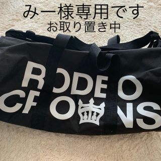 ロデオクラウンズ(RODEO CROWNS)の未使用☆ロデオボストン(ボストンバッグ)