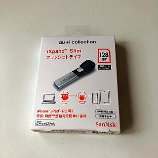 サンディスク(SanDisk)の本日限定❤️大特価SALE❤️お早めに(PC周辺機器)