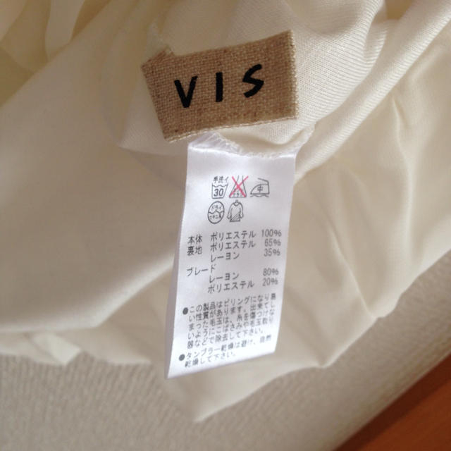 ViS(ヴィス)のVIS カットソー 値下げ レディースのトップス(カットソー(半袖/袖なし))の商品写真