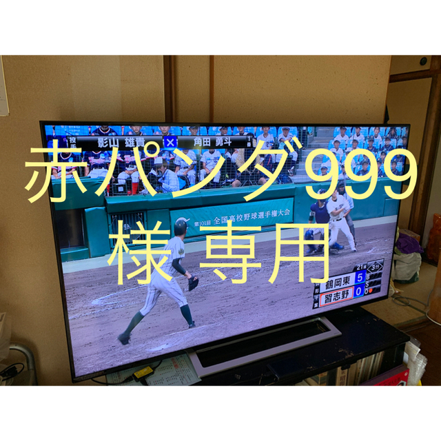 東芝 REGZA 65M520X 65インチ 4K チューナー内蔵 液晶テレビ