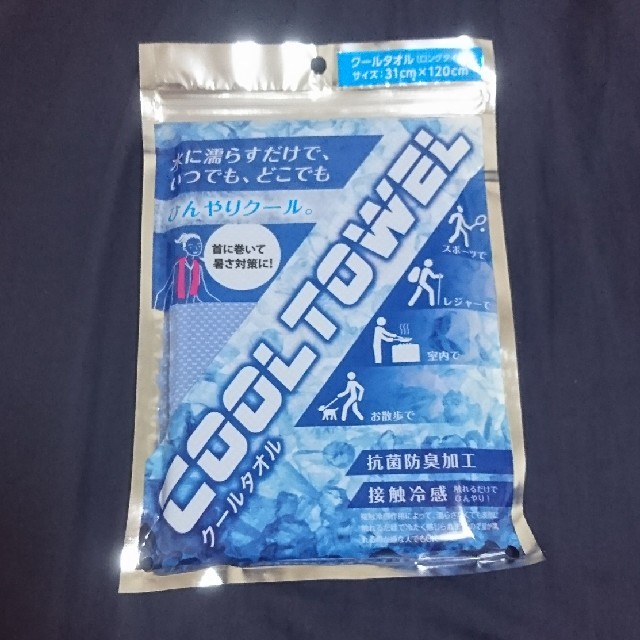 西川(ニシカワ)の★新品未開封★　クールタオル インテリア/住まい/日用品の日用品/生活雑貨/旅行(タオル/バス用品)の商品写真