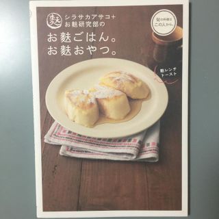 専用(料理/グルメ)