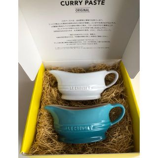 ルクルーゼ(LE CREUSET)の☆新品未使用☆グレービーボート2個セット(食器)