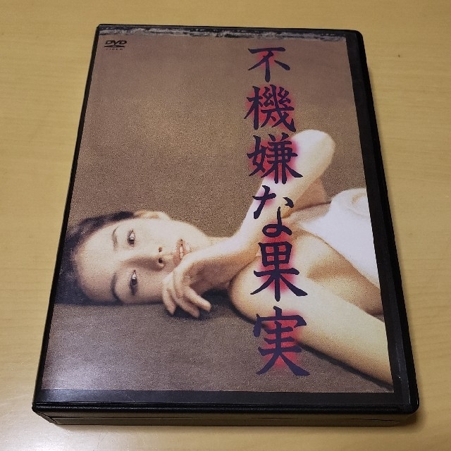 不機嫌な果実 DVD-BOX〈6枚組〉DVD