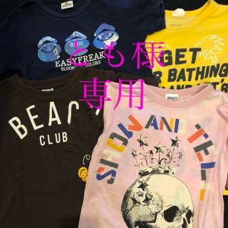 ブリーズ(BREEZE)の【とも様　専用】男の子 ☆ まとめ売り 計7枚☆ 130(Tシャツ/カットソー)