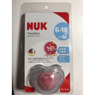 ヤヌーク(YANUK)のNUKおしゃぶり(その他)