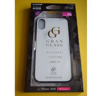 エレコム(ELECOM)のiPhone XR ケース ガラスケース GRAN GLASS(iPhoneケース)