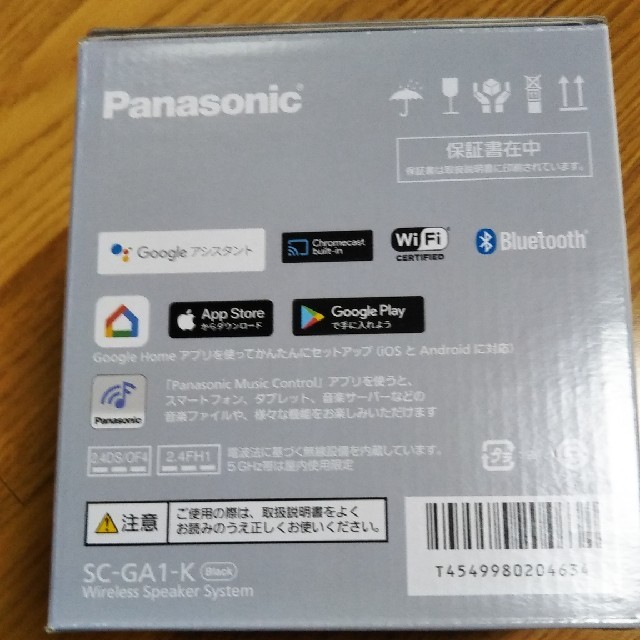 Panasonicコエリモ