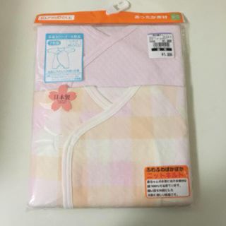 ニシマツヤ(西松屋)の☆新品☆ 長袖 カバーオール 肌着 ２枚組(肌着/下着)