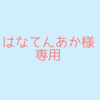 LUOMU 酵素ドリンク4本セット(ダイエット食品)