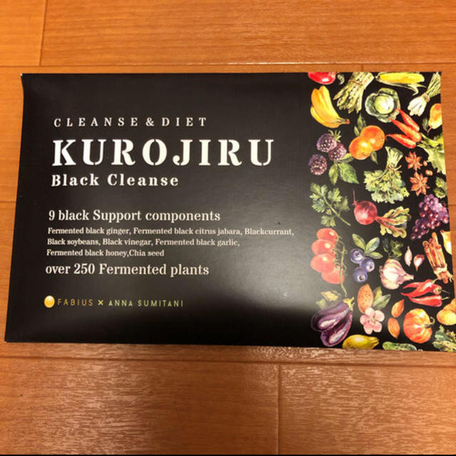 専用★KUROJIRU クロジル お試し コスメ/美容のダイエット(ダイエット食品)の商品写真