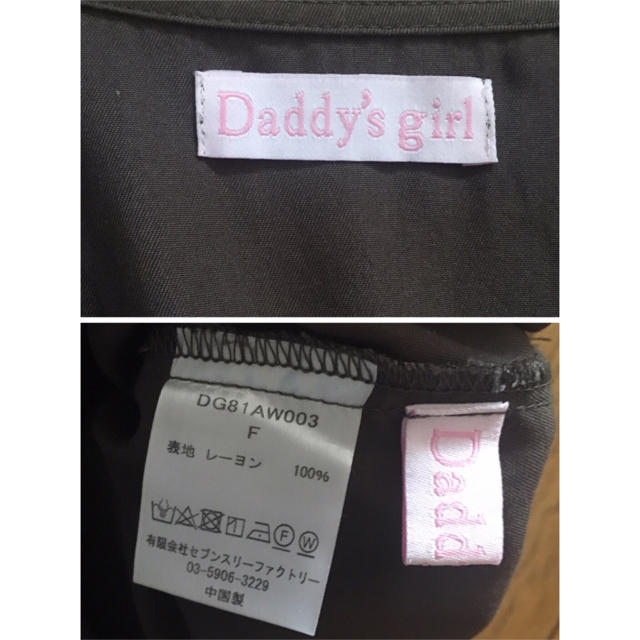 ROSE BUD(ローズバッド)の最終sale★Daddy’s girl カシュクールセットアップ 黒★ レディースのトップス(Tシャツ(半袖/袖なし))の商品写真