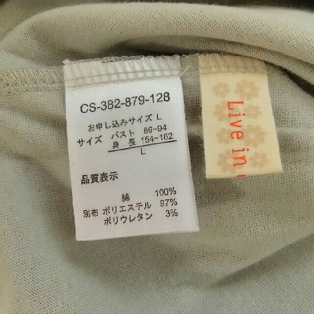 FELISSIMO(フェリシモ)のTシャツ レディースのトップス(Tシャツ(半袖/袖なし))の商品写真