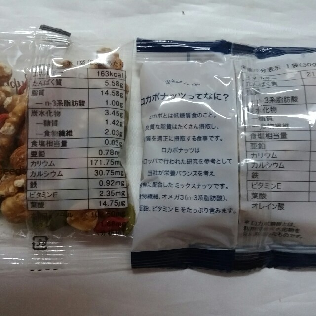 KALDI(カルディ)のNUTS 美容低糖質ナッツ【25g×10袋】 コスメ/美容のダイエット(ダイエット食品)の商品写真