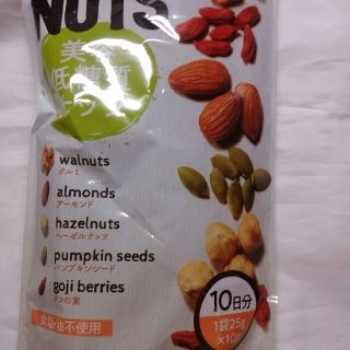 カルディ(KALDI)のNUTS 美容低糖質ナッツ【25g×10袋】(ダイエット食品)