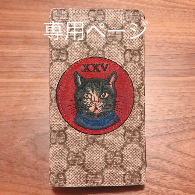 Gucci - GUCCI 手帳型 iPhoneケース 猫の通販