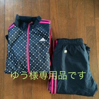 アディダス(adidas)のadidas 中綿入 ウィンドブレーカー(セット/コーデ)