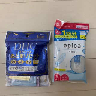 ディーエイチシー(DHC)の専用出品(サンプル/トライアルキット)