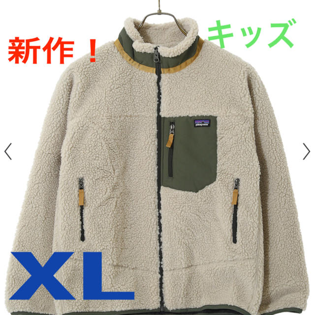 新品未開封 2019新作 パタゴニア レトロX キッズXL patagonia