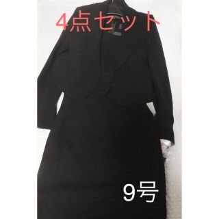 アオキ(AOKI)の【お値下げ中】ブラックフォーマル レディース9号(礼服/喪服)