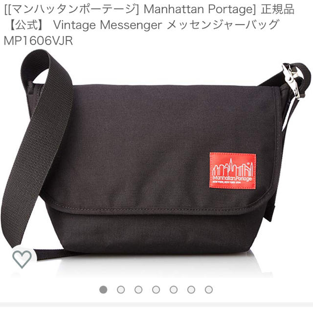 Manhattan Portage マンハッタンポーテージ