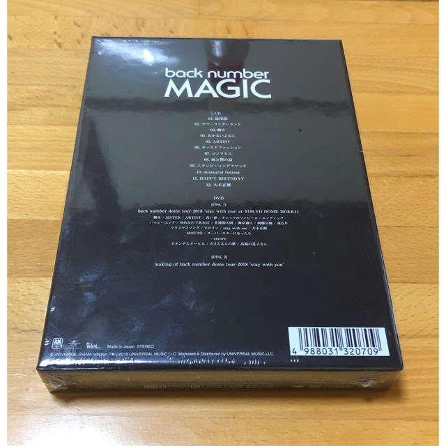 BACK NUMBER(バックナンバー)のMAGIC 初回限定盤A DVDver back number エンタメ/ホビーのCD(ポップス/ロック(邦楽))の商品写真