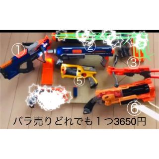 最終値下げ⭕️送料込み！ナーフ トイガン Nerf 3丁 レアの通販 by ...