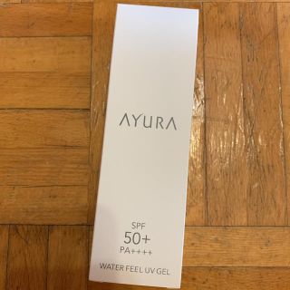 アユーラ(AYURA)のアユーラ ウォーターフィールUVジェル 75g(日焼け止め/サンオイル)