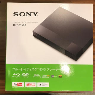 ソニー(SONY)のSONY BDP-S1500 DVD・ブルーレイプレイヤー(ブルーレイプレイヤー)