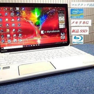 トウシバ(東芝)の【新SSD512GB】Core i7 マルチタッチT653 Win10 美品(ノートPC)