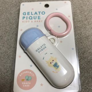 ジェラートピケ(gelato pique)のジェラートピケ スナックケース 新品 リッチェル(その他)