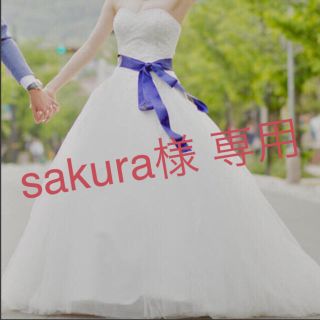 ヴェラウォン(Vera Wang)の（sakura様専用）YNSウェディングドレス Aライン(ウェディングドレス)