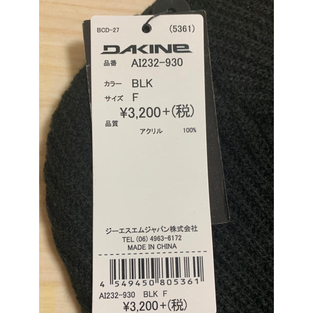 Dakine(ダカイン)のダカイン   ニット帽 ビーニーキャップ  メンズの帽子(ニット帽/ビーニー)の商品写真