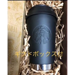 スターバックスコーヒー(Starbucks Coffee)のスターバックス ステンレスToGoロゴタンブラーマットブラック 350ml (タンブラー)