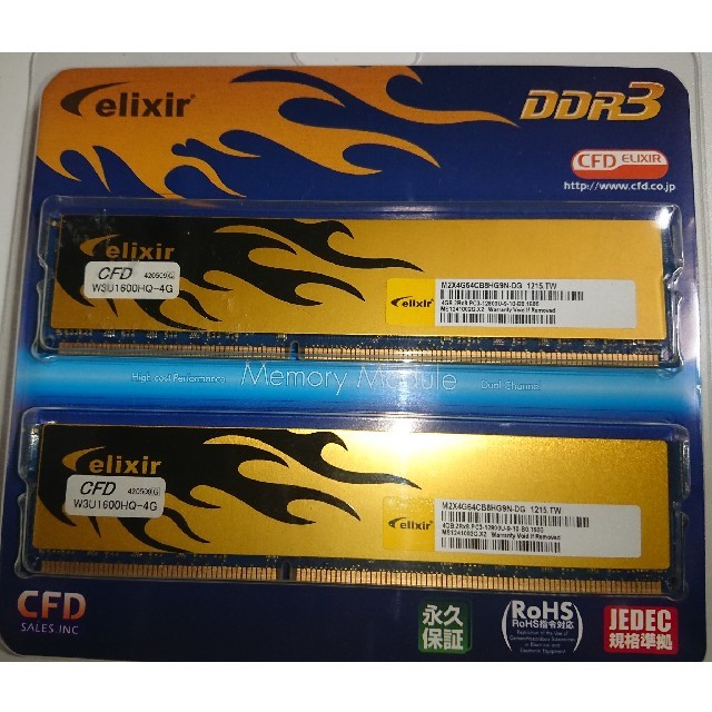 ELIXIR(エリクシール)のDDR3 PC-12800 4GBx2 CFD ELIXIR W3U1600HQ スマホ/家電/カメラのPC/タブレット(PCパーツ)の商品写真