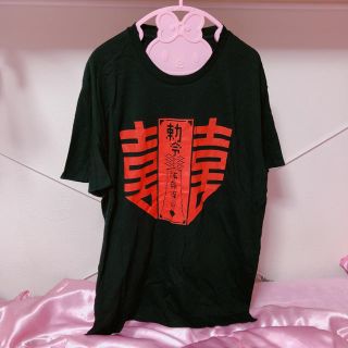 新品 2.XYZ次元 Tシャツ 黒 赤 せななん QissQill チャイナ(Tシャツ/カットソー(半袖/袖なし))