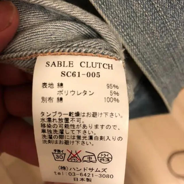 SABLE CLUTCH(セーブルクラッチ)のセーブルクラッチ デニムジャケット メンズのジャケット/アウター(Gジャン/デニムジャケット)の商品写真